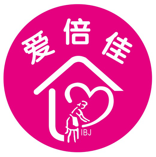 陽(yáng)泉市愛(ài)倍佳家政服務(wù)有限公司