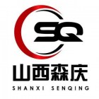 山西森慶建筑工程有限公司