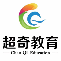 陽(yáng)泉超奇教育咨詢(xún)有限公司