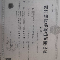 山西省陽泉市郊區(qū)開發(fā)區(qū)平坦垴村股份經(jīng)濟(jì)合作社社