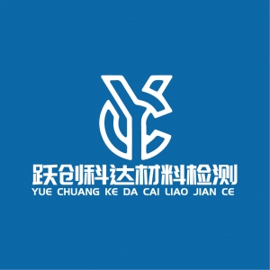 陽泉市躍創(chuàng)科達建筑材料檢測服務(wù)有限公司