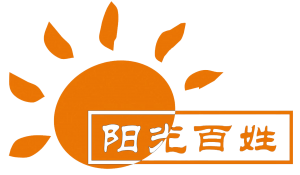 陽泉市陽光百姓大藥房有限公司