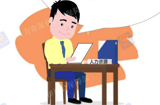 就業(yè)見習(xí)補(bǔ)貼如何辦？