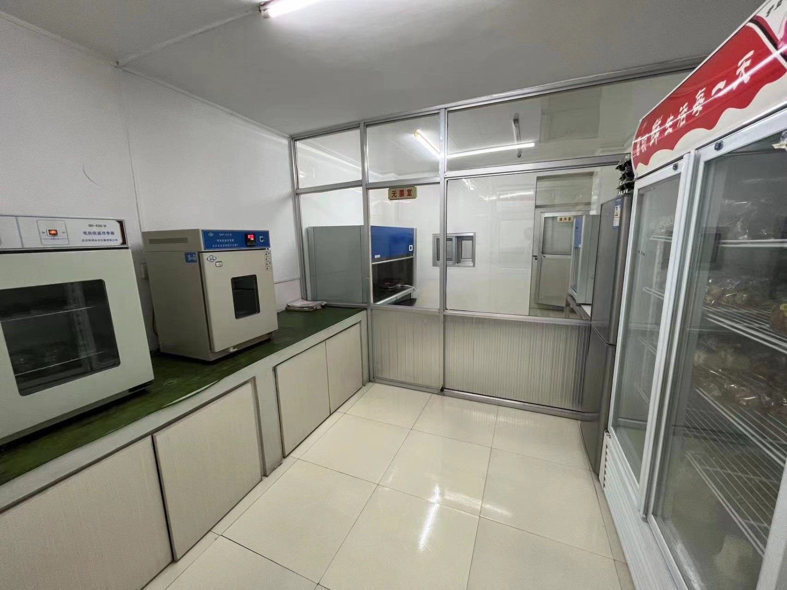 化驗(yàn)室照片 (1).jpg